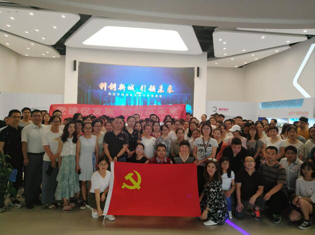 黨建促發(fā)展，創(chuàng)新贏未來