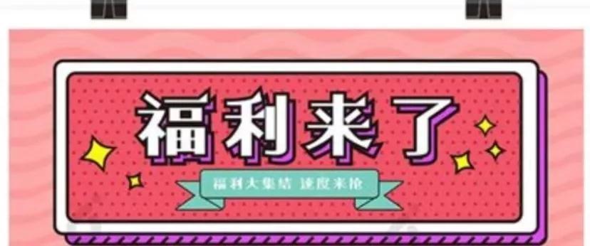 “世界銀屑病日”義診活動(dòng)即將開(kāi)始！來(lái)西安國(guó)際醫(yī)學(xué)中心領(lǐng)取過(guò)冬福利吧！