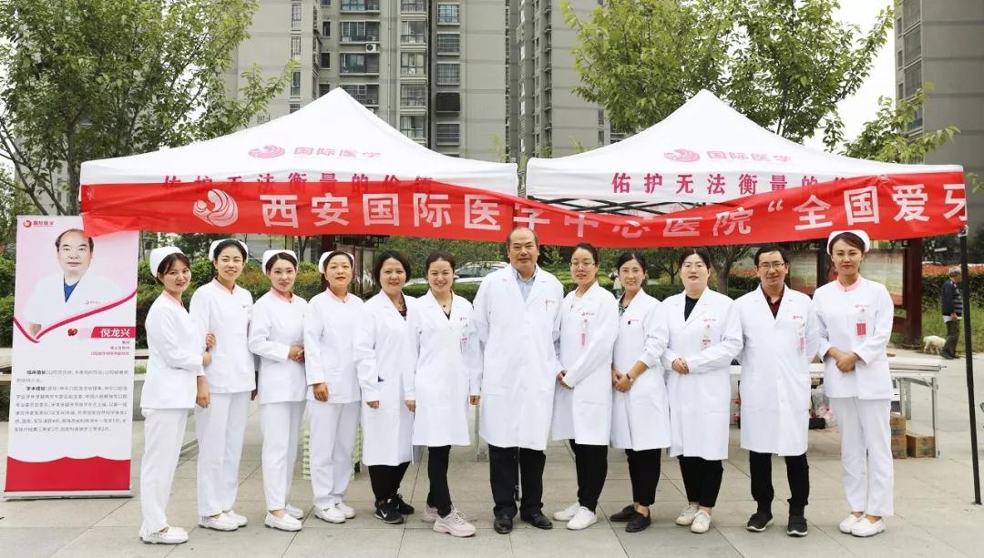 愛牙日義診，送口腔健康到家門口