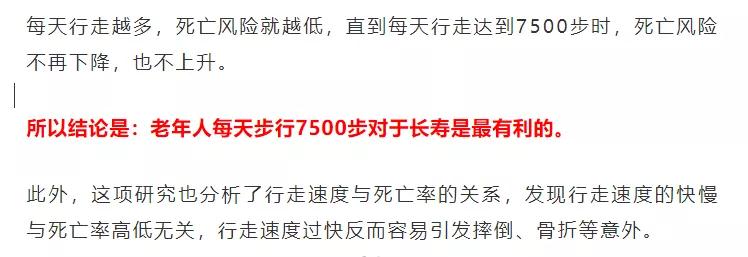 你走對了么？