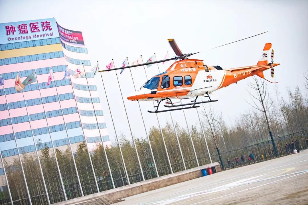 西安晚報報道—65分鐘 ！ 直升機(jī)跨省救援患者