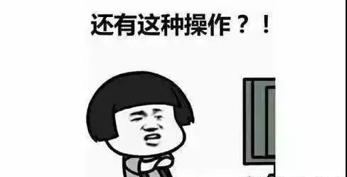 打游戲突然“中風(fēng)” ，你get到大腦釋放的危險信號嗎？