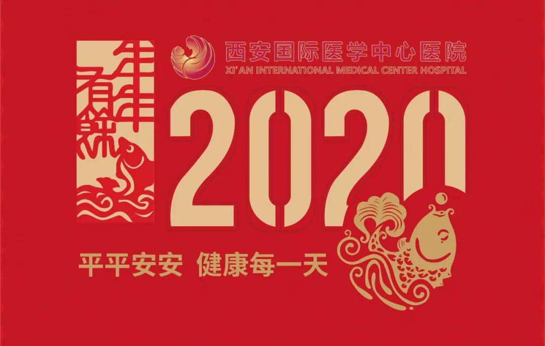 送送送！平平安安，健康每一天！2020年臺歷+掛歷出爐！