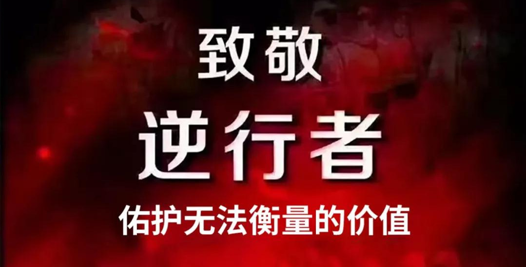 “媽媽，我愛你！我和爸爸為你加油”——記西安國際醫(yī)學(xué)中心醫(yī)院感染性疾病科
