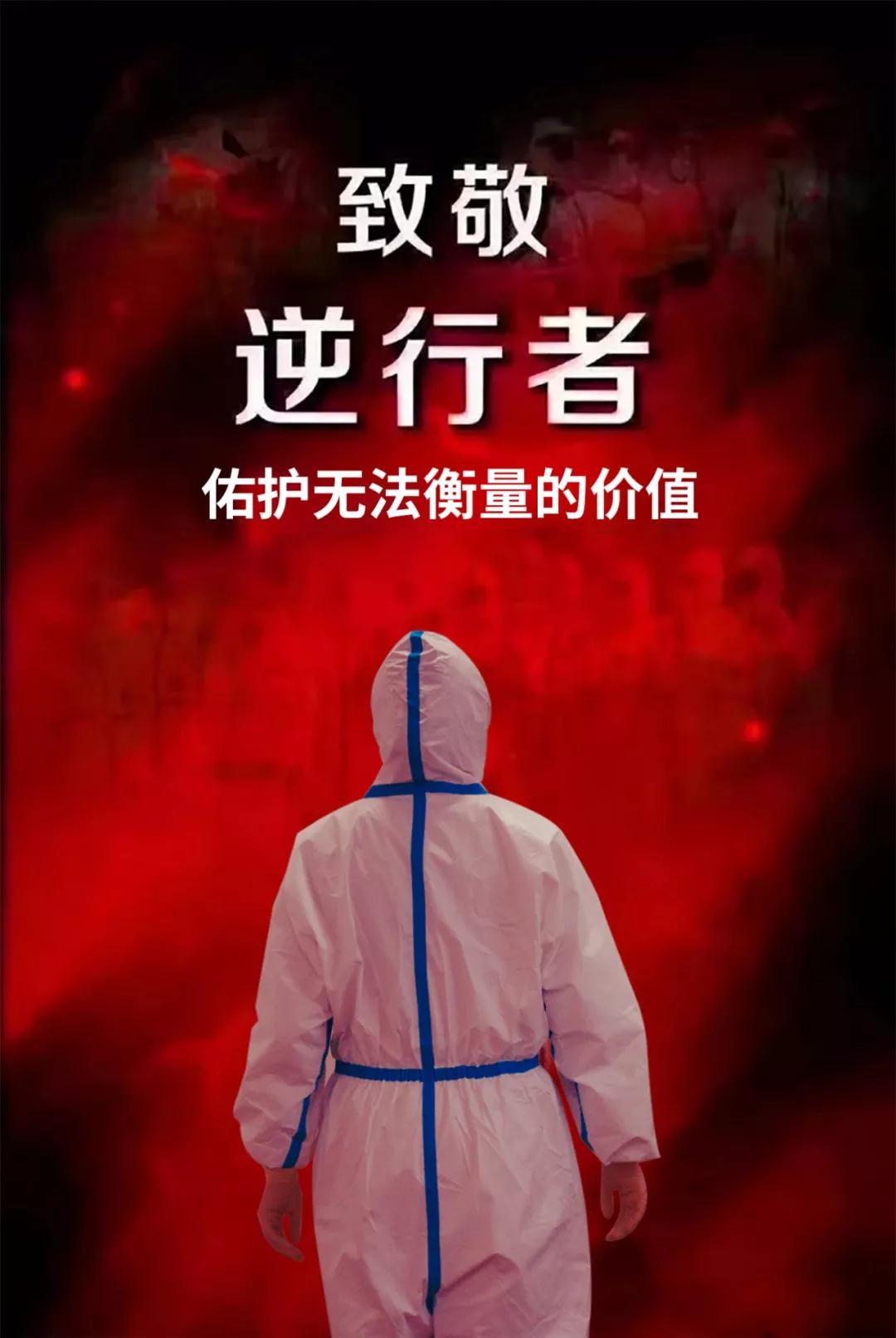 陽光網(wǎng)報道—“媽媽，我愛你！我和爸爸為你加油”——記西安國際醫(yī)學(xué)中心醫(yī)院感染性疾病科