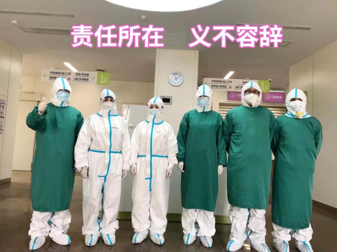 陜西日報——“媽媽，我愛你！我和爸爸為你加油”——記西安國際醫(yī)學(xué)中心醫(yī)院感染性疾病科