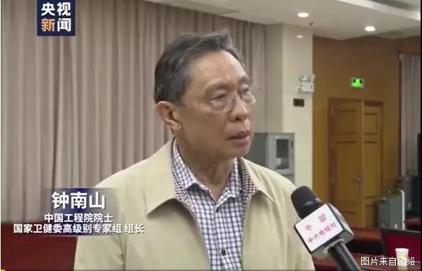 鐘南山院士呼吁：新型冠狀病毒可能通過(guò)糞口傳播，也許您的鞋已攜帶病毒回家……