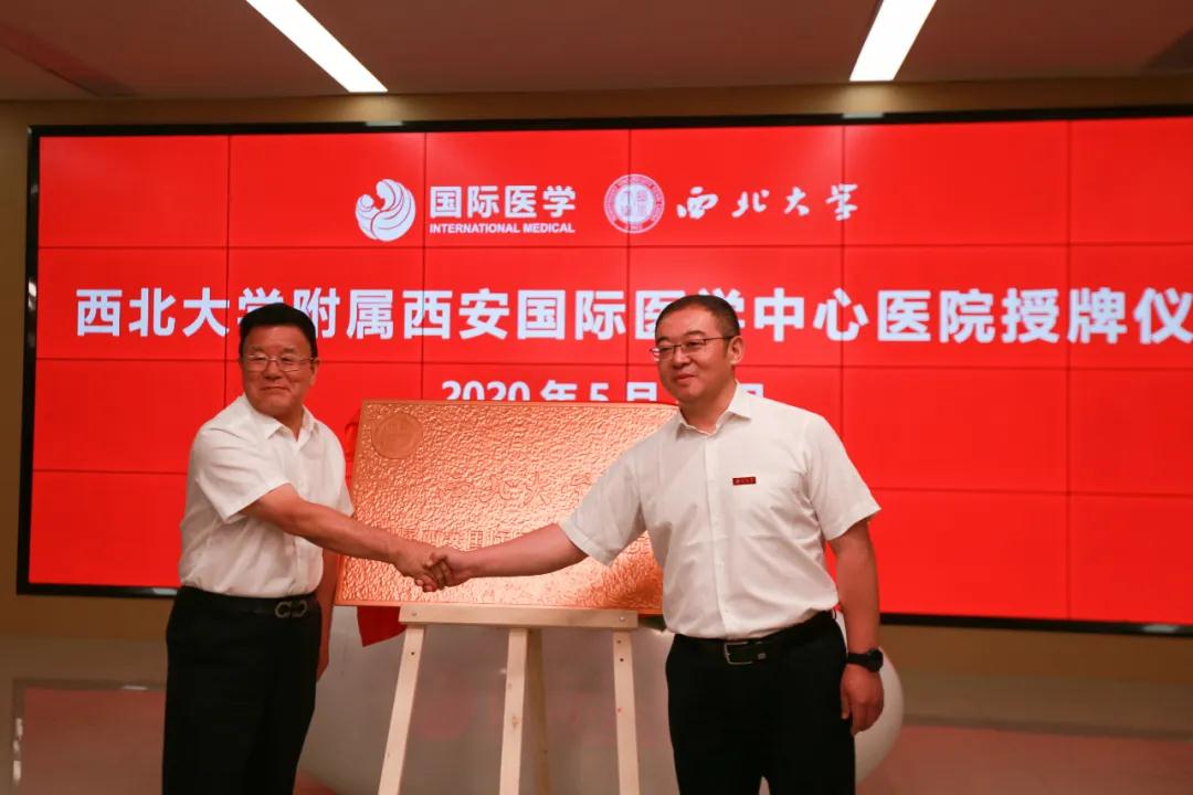 央視頻—院校新融合：開啟醫(yī)、教、研跨越式新發(fā)展