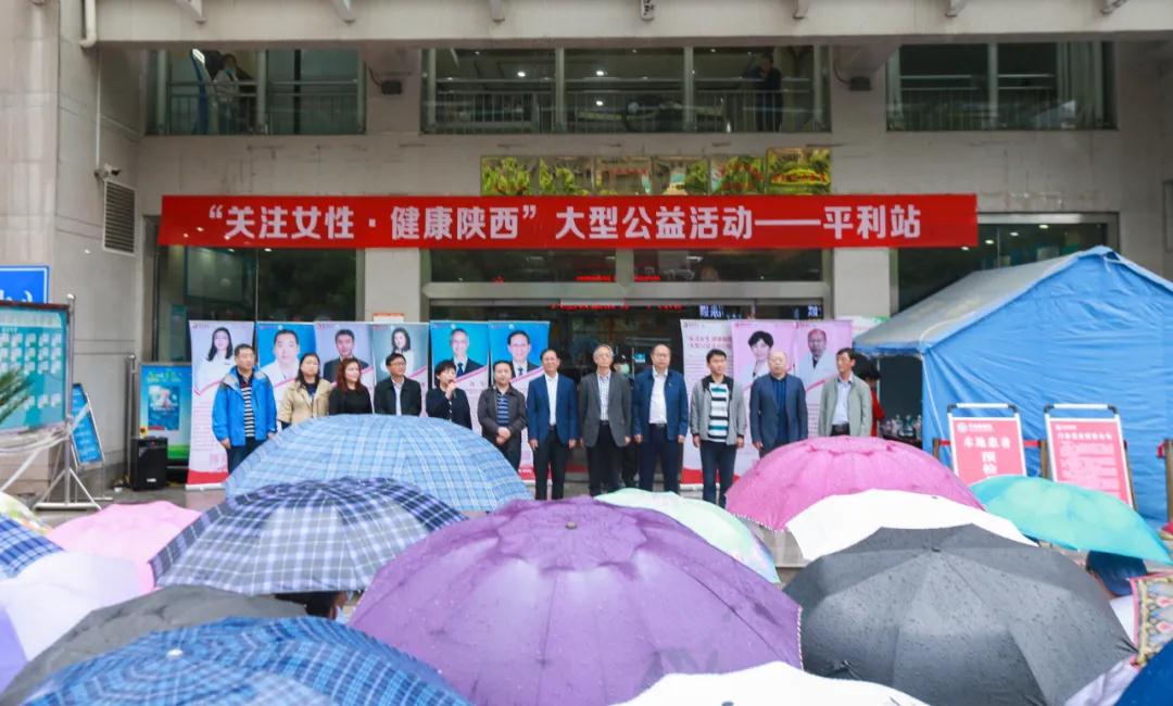 看哇！離西安400公里的平利，以西安國際醫(yī)學(xué)中心醫(yī)院為主的大專家在這里義診了
