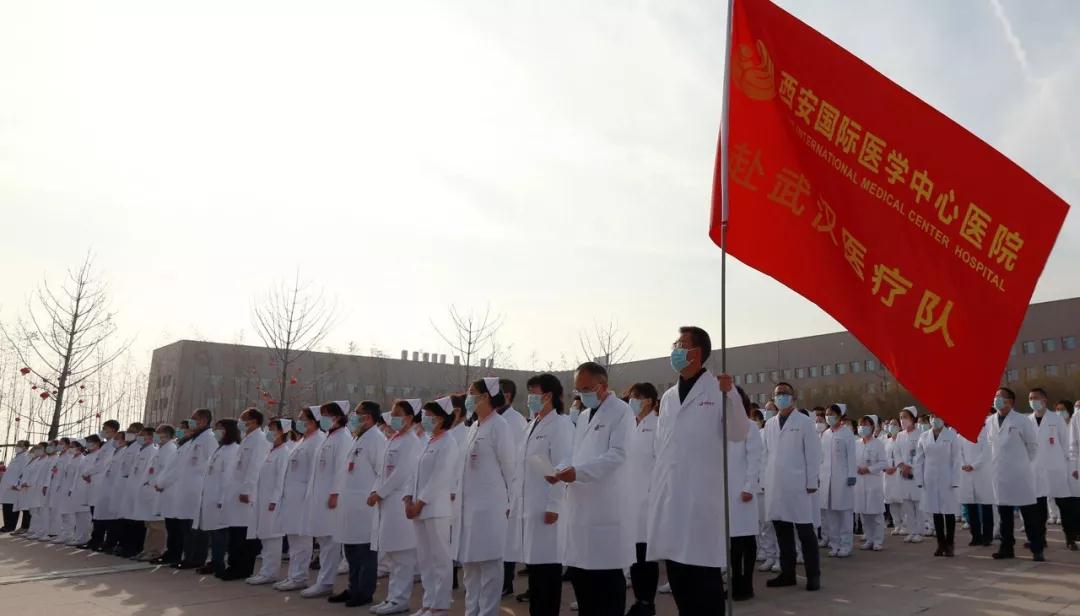 最美“逆行者”再出發(fā)！西安國際醫(yī)學(xué)中心醫(yī)院212名醫(yī)護(hù)人員馳援武漢