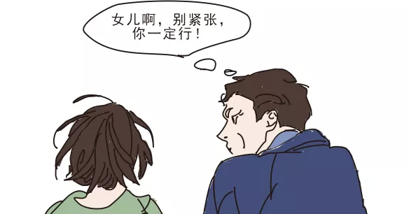 終于，他出院了，如愿陪女兒走向考場(chǎng)