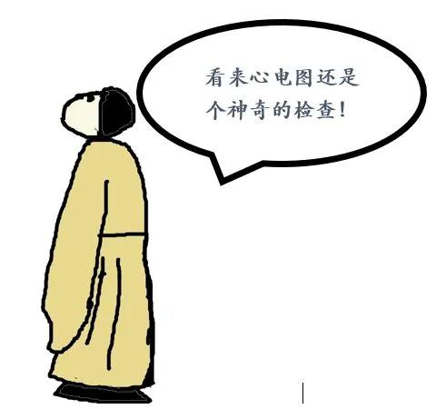 做心電圖查出了甲狀腺有問(wèn)題，怎么回事