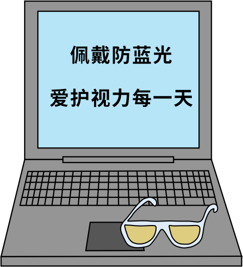 科普｜防藍(lán)光鏡片究竟是智商稅還是真有用？