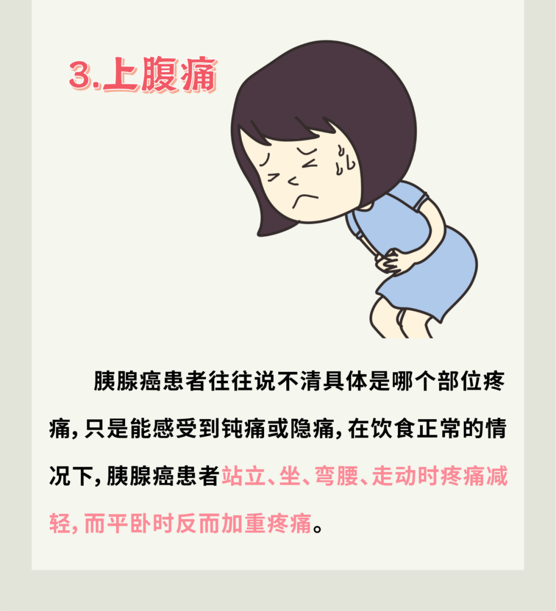 有這幾種習(xí)慣易患＂癌王”，尤其是第一種