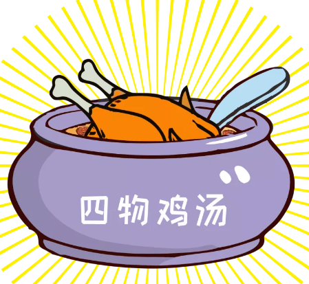 【每日一膳】冬季手腳冰冷，雞湯這樣燉補血又驅(qū)寒！