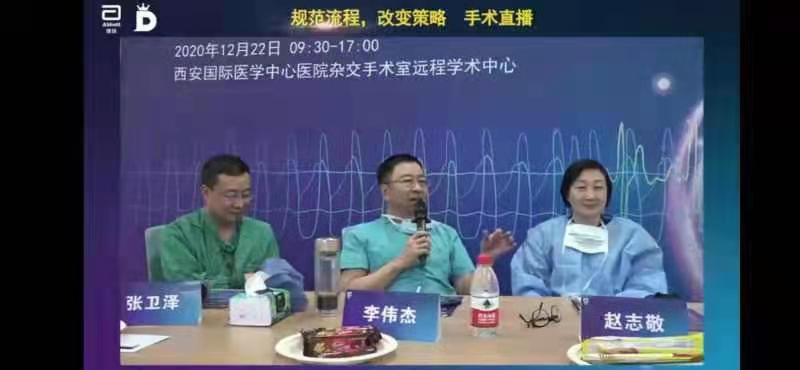 醫(yī)學(xué)大咖直播帶貨？知識(shí)才是硬道理！