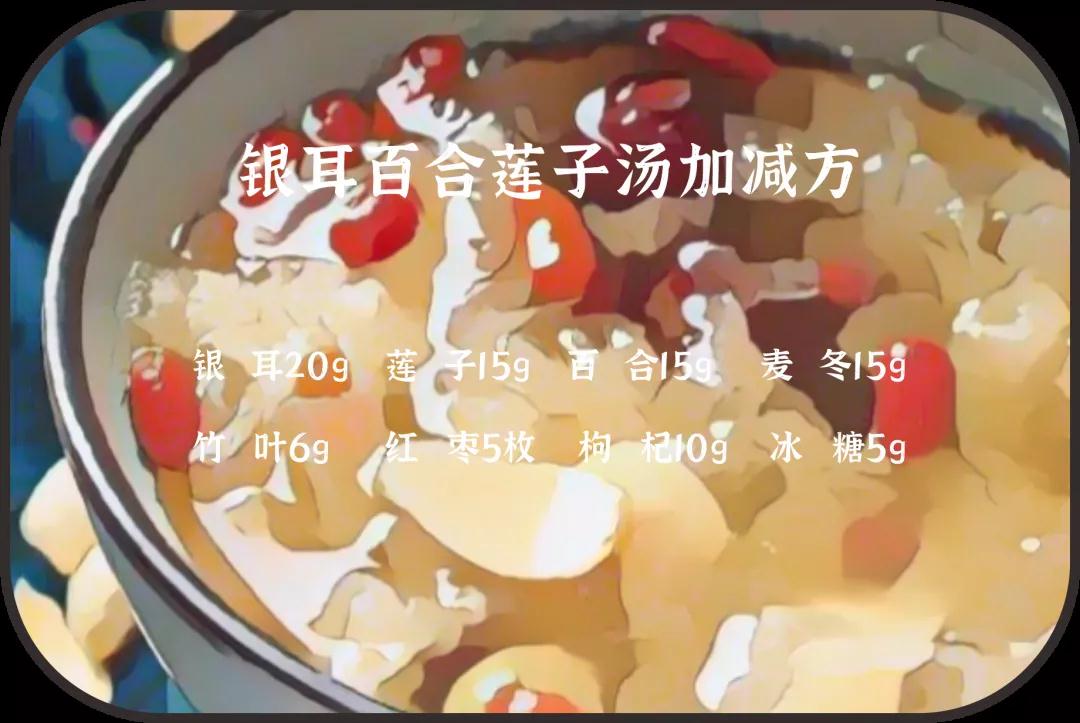 心慌失眠，口苦咽干怎么辦？試試這碗湯！