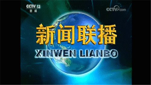 不低調(diào)了！2020央媒刊載了這家醫(yī)院這些好故事！