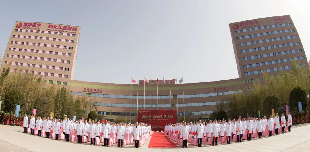 佑護健康，我們在路上——西安國際醫(yī)學(xué)中心醫(yī)院專家齊聚商洛義診送健康