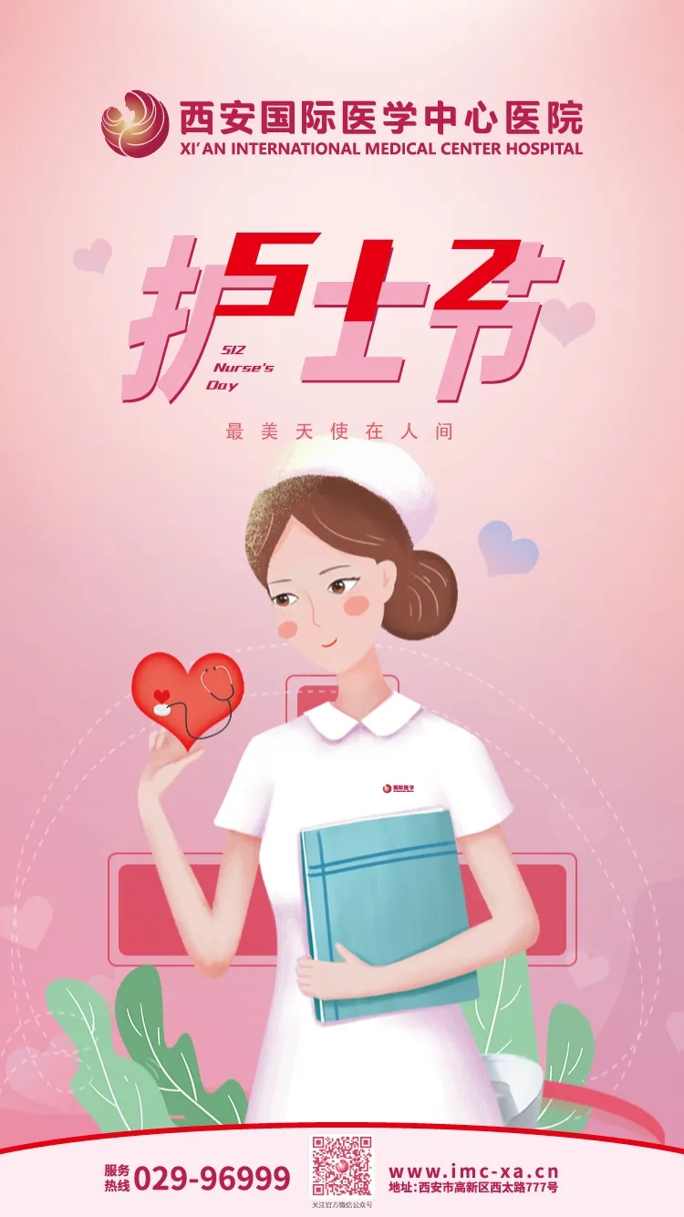 掌聲與榮譽送給最美的你——我院一批護(hù)理集體和個人受表彰
