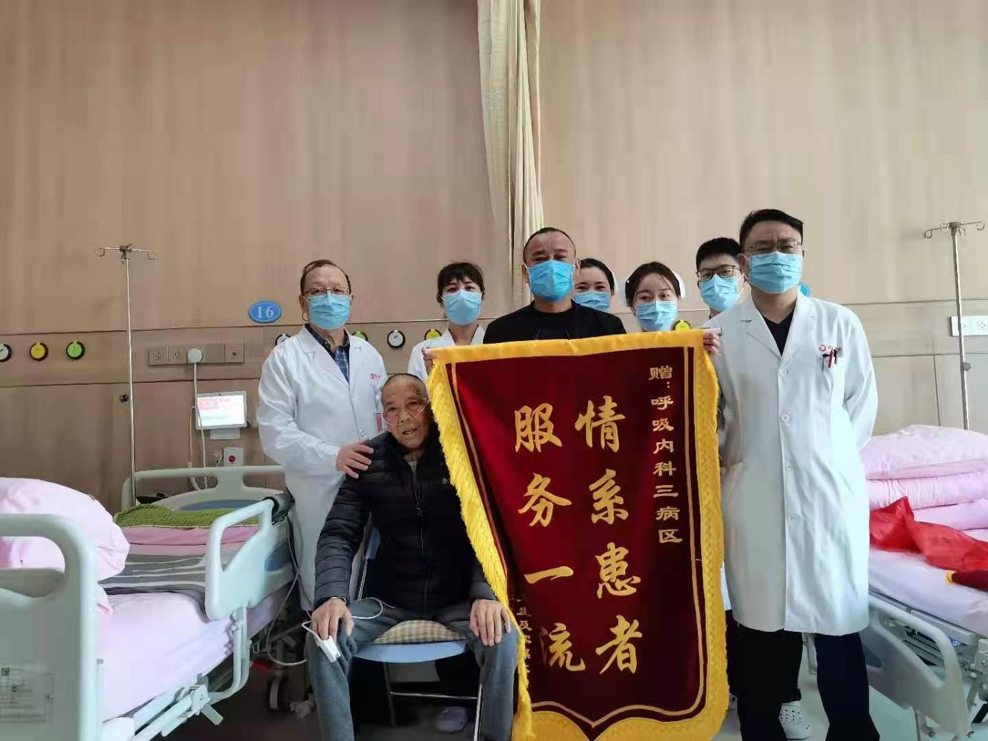 【醫(yī)患橋】5個多月求醫(yī)路 這位重度肺心病患者終于在這里脫機(jī)拔管！
