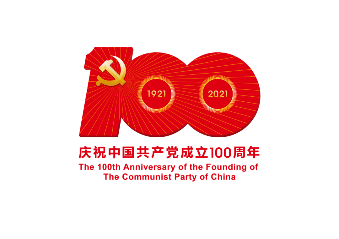 建黨百年系列活動(dòng)之一 | 愛(ài)她，就大聲說(shuō)出來(lái)——200名專家黨員話初心④