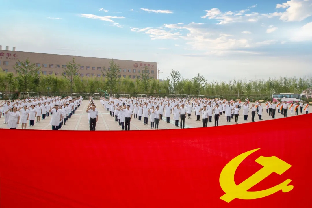 今天，西安國際醫(yī)學中心醫(yī)院這樣慶祝黨的生日！