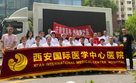 心內科二病區(qū)聯(lián)合相關科室開展義診活動