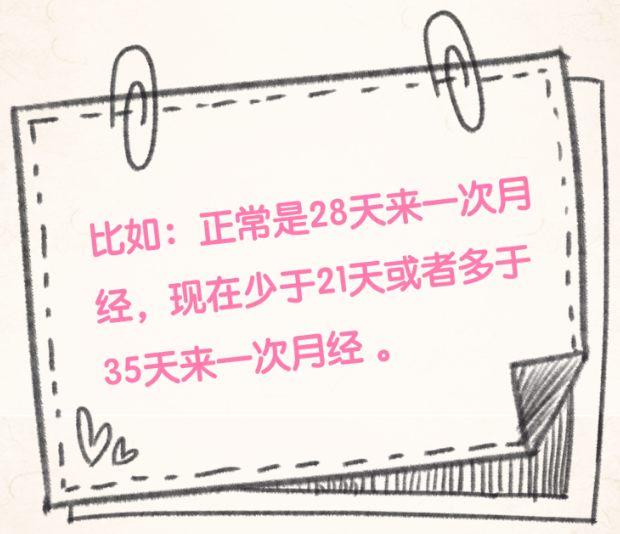 “易燃易爆”的更年期該如何度過(guò)？女性早知道早受益！