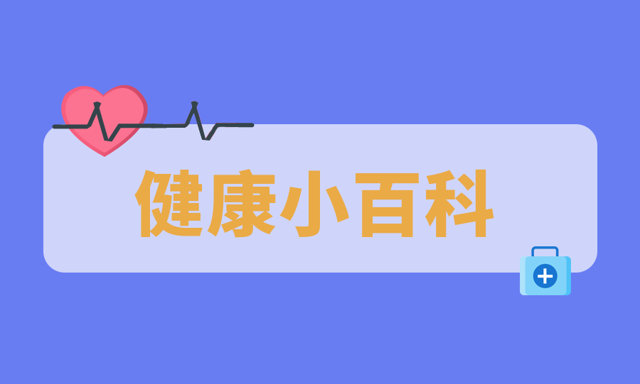 @瑟瑟發(fā)抖的你  降溫+降雨，正確泡腳指南要收藏噢！