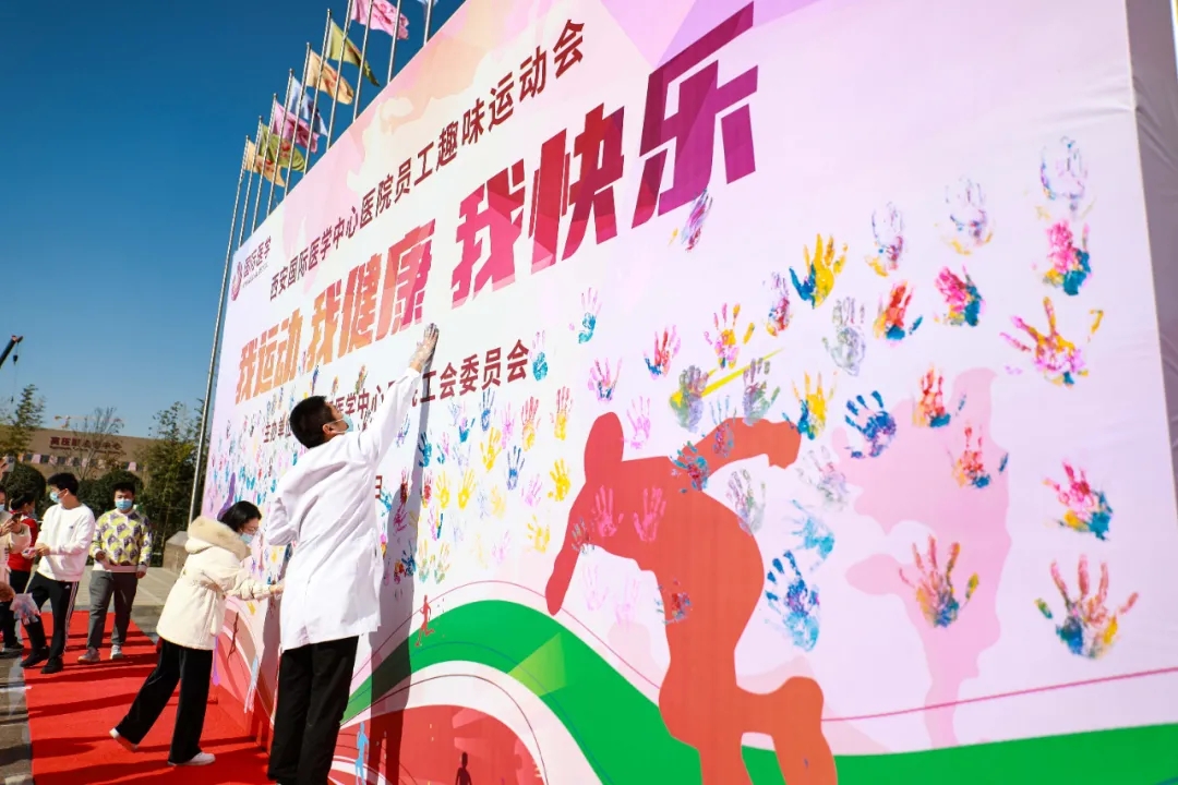 這場(chǎng)趣味運(yùn)動(dòng)會(huì)超嗨！