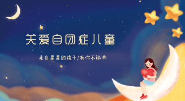 寶寶總喜歡一個人玩，反復(fù)做同一個動作，正常嗎？