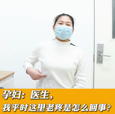 【名醫(yī)面對(duì)面之消化100問(wèn)】醫(yī)生，我平時(shí)這里老疼是怎么回事？