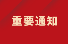 關(guān)于調(diào)整醫(yī)療機(jī)構(gòu)新型冠狀病毒核酸檢測(cè)項(xiàng)目價(jià)格的通知