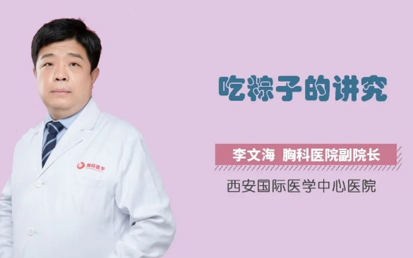 又到一年端午時，吃粽子的講究你知道嗎？