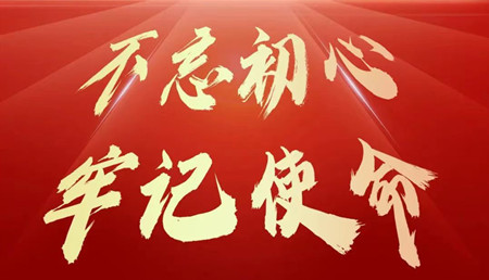 為黨慶生！這家醫(yī)院的黨員這樣慶“七一”
