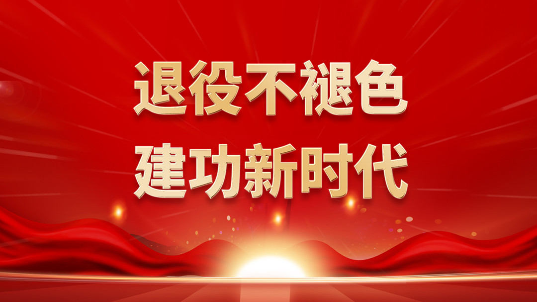 八一建軍節(jié)|向你們致敬！