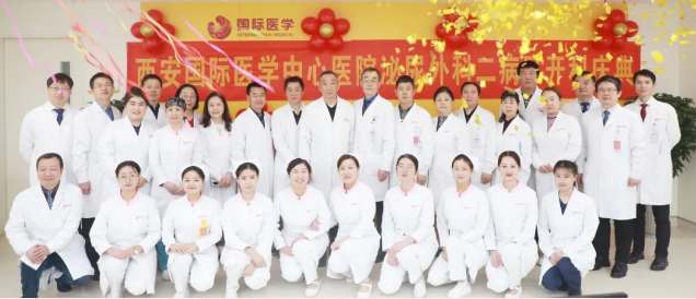開(kāi)新科 啟新程！泌尿外科二病區(qū)正式運(yùn)行