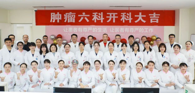 起跑！腫瘤六科正式運行