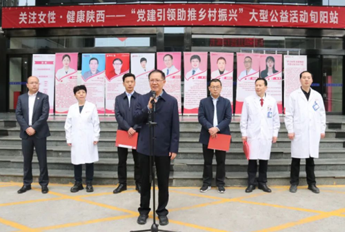 驅(qū)車200公里為旬陽(yáng)群眾送健康，讓患者在家門口看上“專家號(hào)”！