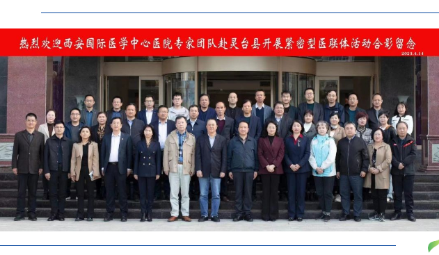 “在家門口看得好病”，我院專家走進甘肅靈臺縣