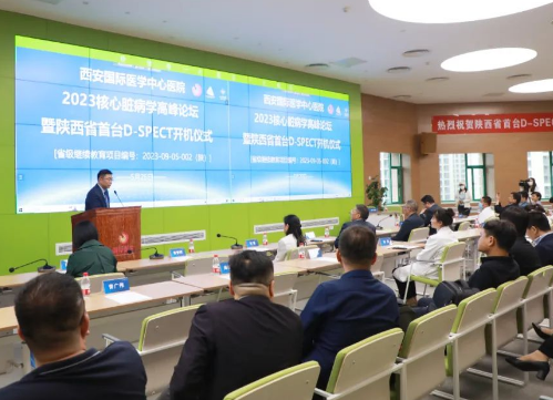再添醫(yī)療“重器”！D-SPECT心臟專用機在我院投入運行