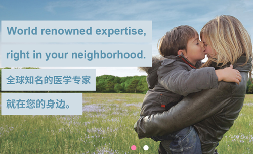 隨時(shí)隨地獲取國(guó)際一手健康知識(shí)！西安國(guó)際醫(yī)中心醫(yī)院“妙佑健康知識(shí)庫(kù)”全新上線！
