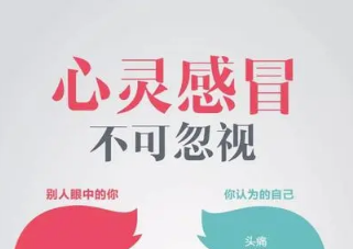 如果抑郁了，請(qǐng)這樣有效幫助（附自測量表）
