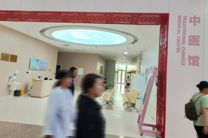 中西醫(yī)結(jié)合診治甲狀腺疾病，周六就來6號診室！