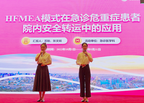 再傳捷報！我院在第九屆陜西省品管圈大賽中斬獲多個獎項