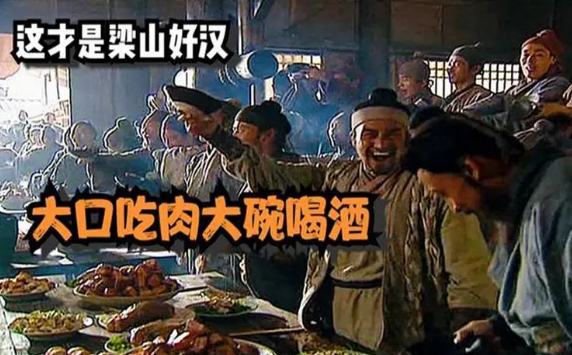 大口吃肉，大碗喝酒！膽結石、胰腺炎已經在路上了······