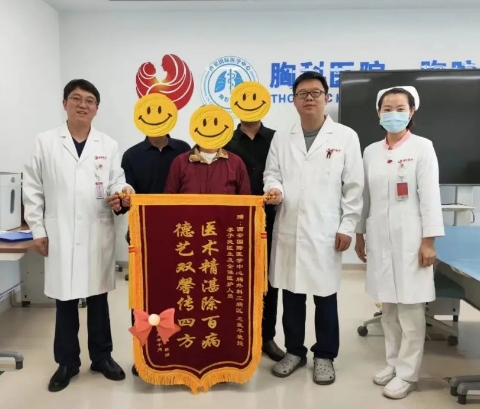 15cm腫物“躲”胸骨后！ 多學科聯(lián)合為六旬老人“拆彈”