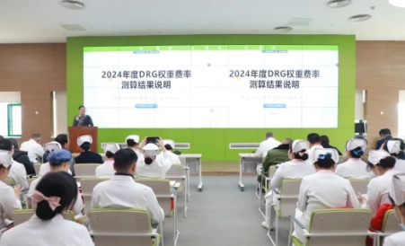 西安市醫(yī)療保障經(jīng)辦中心一級(jí)調(diào)研員、陜西省 DRG 支付方式改革專(zhuān)家王明亮來(lái)院進(jìn)行DRG工作指導(dǎo)