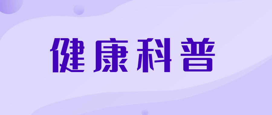 乍暖還寒，為什么心腦血管容易受傷？